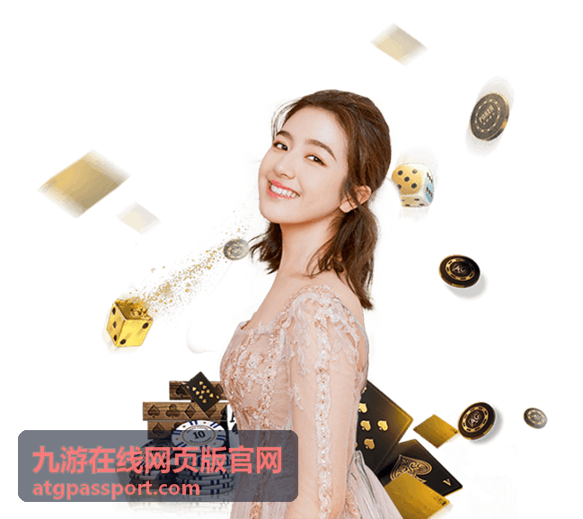 九游在线网页版官网赛程开服时间表页面示意